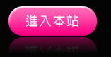 台灣kiss情色文學